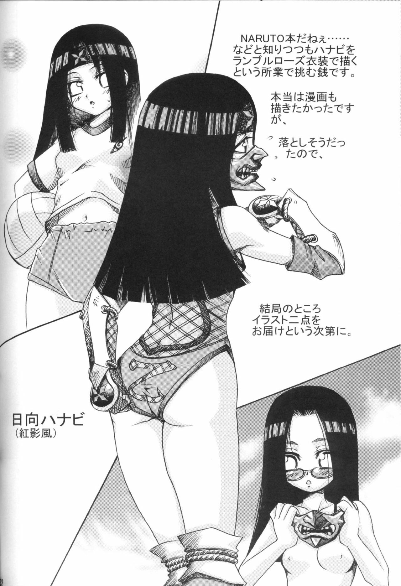 (C70) [Karakishi Youhei-dan Shinga (Kanenomori Sentarou, Sahara Wataru)] Toushatei (Naruto) [Spanish] [Iori1600] page 25 full