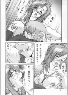 (C63) [Parupunte (Fukada Takushi)] F-42 (Onegai Teacher) - page 41