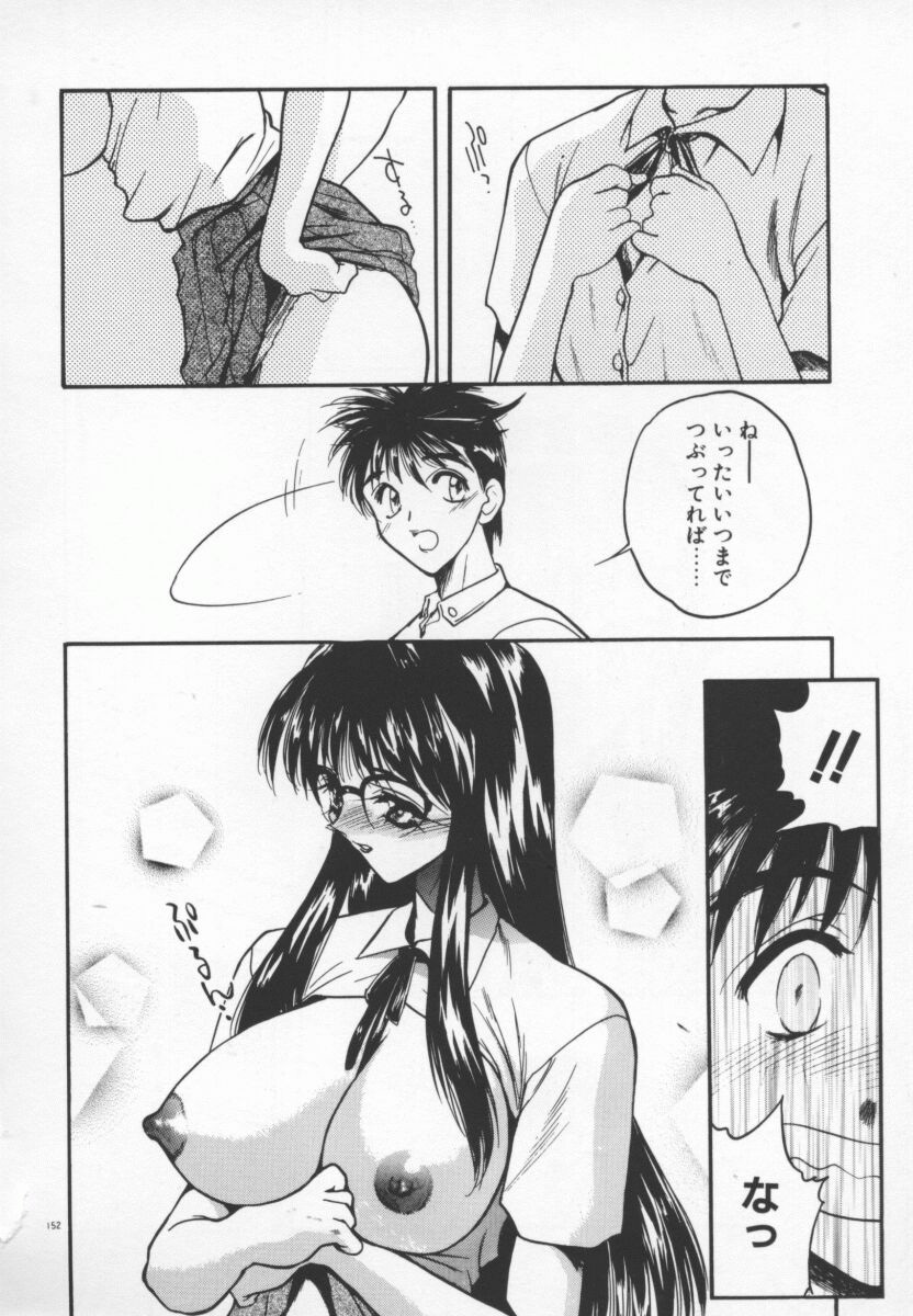 [Aura Seiji] Tanpopo Houteishiki page 155 full