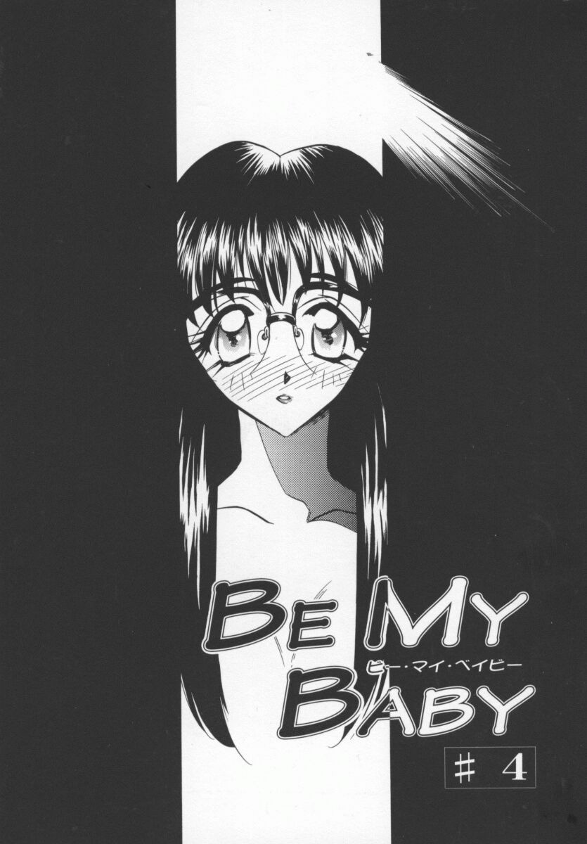 [Aura Seiji] Tanpopo Houteishiki page 182 full