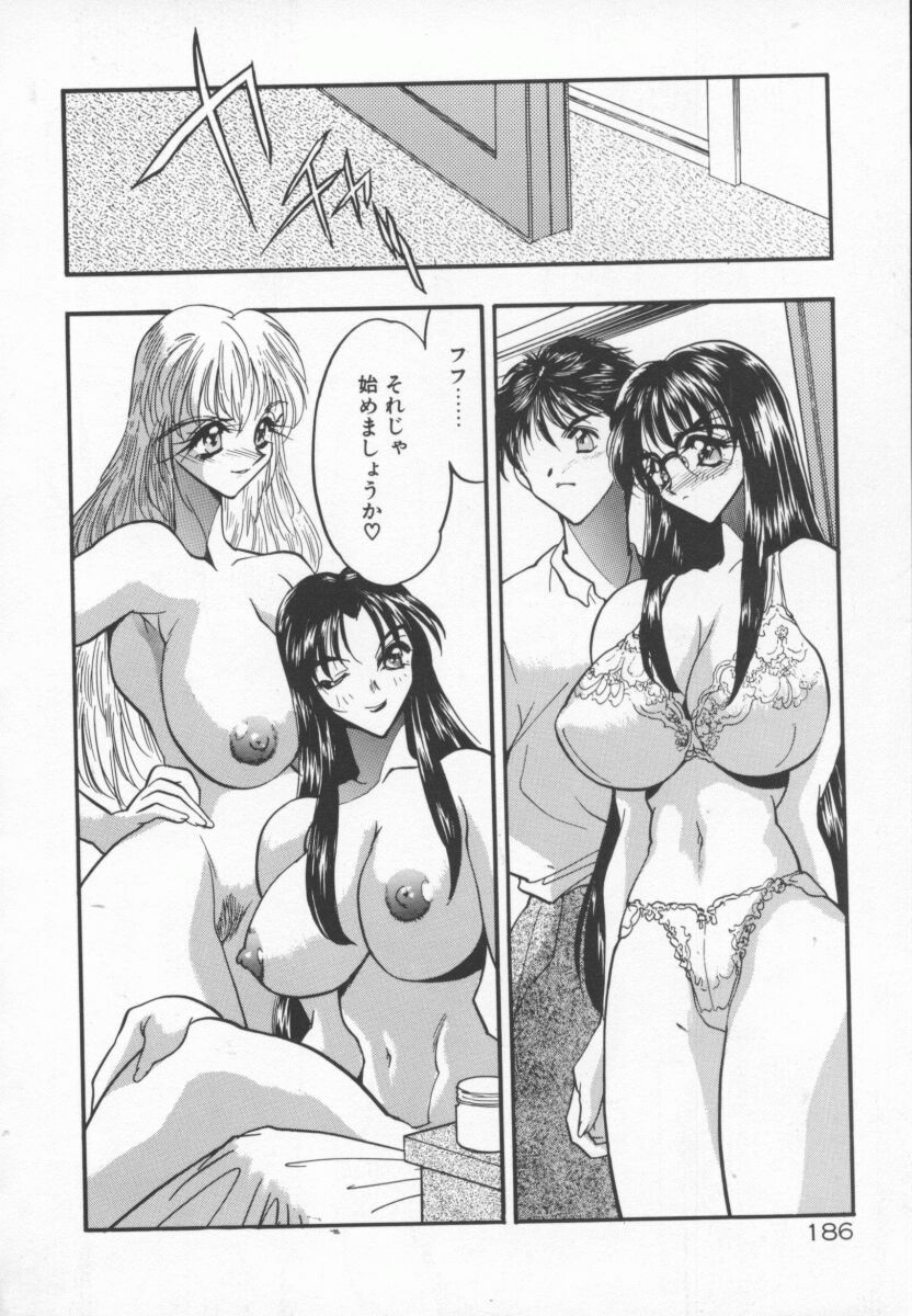 [Aura Seiji] Tanpopo Houteishiki page 189 full