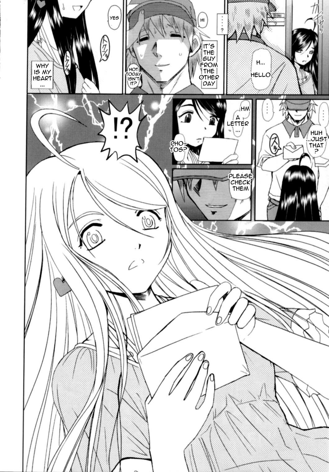 (C73) [Studio Wallaby (Haruhonya)] Niizuma-san | New Wife-san (Ah! My Goddess) [English] =LWB= page 17 full