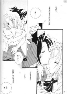 (SUPER10) [Candy Pop (Itou Ei)] Shamanic Princess Vol. 3 - Venus (Shaman King) - page 23
