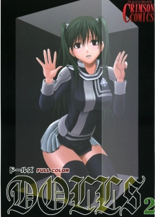 [Crimson (Carmine)] DOLLS 2 (D.Gray-man) [English] [Colorized]