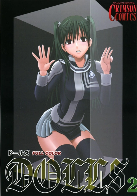 [Crimson (Carmine)] DOLLS 2 (D.Gray-man) [English] [Colorized]