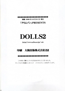 [Crimson (Carmine)] DOLLS 2 (D.Gray-man) [English] [Colorized] - page 37