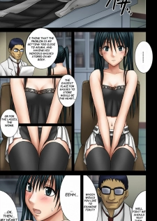 [Crimson (Carmine)] DOLLS 2 (D.Gray-man) [English] [Colorized] - page 7