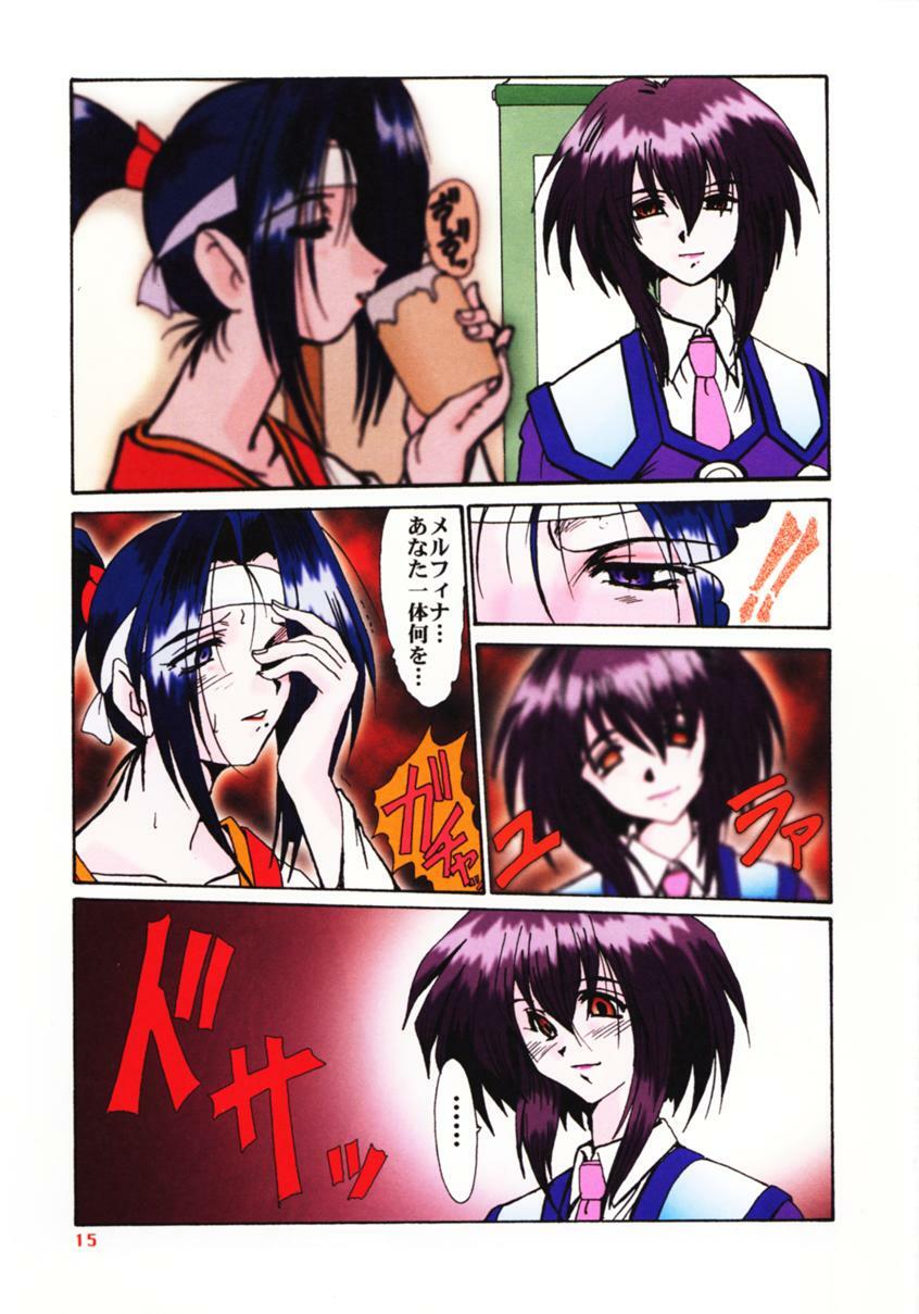 (C54) [Parupunte (Fukada Takushi)] F-33 (Seihou Bukyou Outlaw Star) page 14 full
