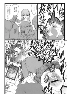 (C70)[Keumaya (Inoue Junichi)] Hyena 2 (Fate/stay night) - page 23