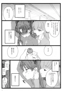 (C70)[Keumaya (Inoue Junichi)] Hyena 2 (Fate/stay night) - page 6