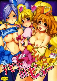 [Yamada Ichizoku. (Mokyu, Fukurokouji)] Debyuu DE Byuu (Fresh Precure!)