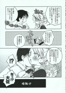 (C69) [Osaru-san Panic (Kikuno)] Chronic Love (Fullmetal Alchemist) - page 26