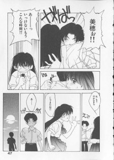 [Fumizuki Kou] Koi suru Houteishiki - page 49