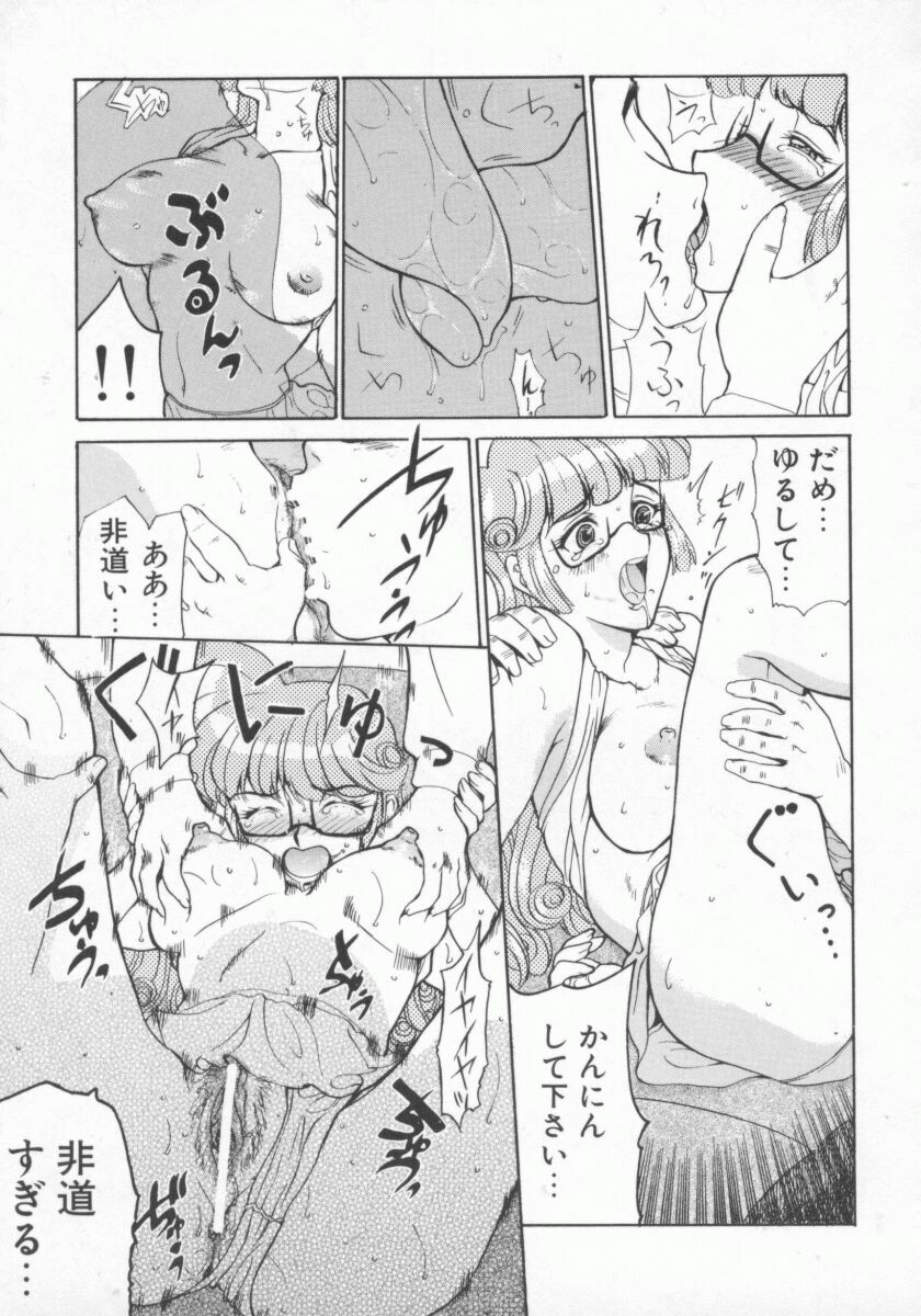[Anthology] Hitozuma Deluxe page 108 full