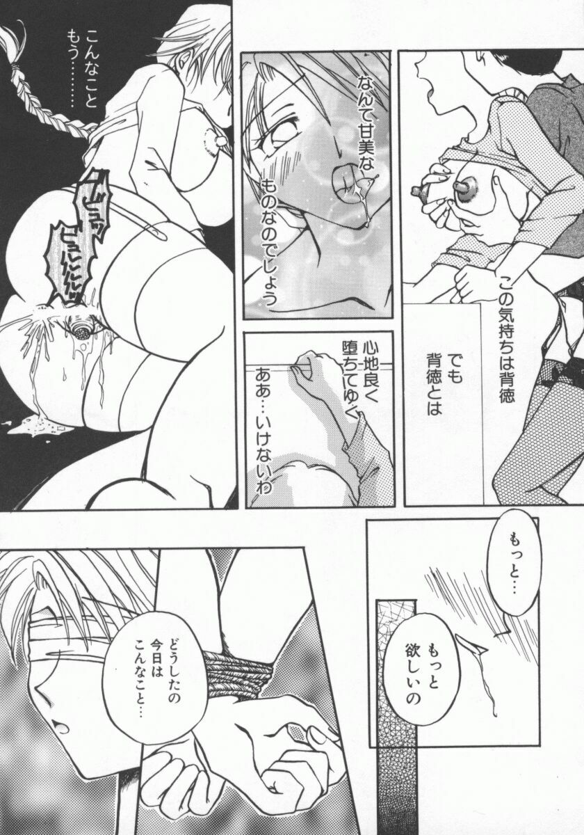 [Anthology] Hitozuma Deluxe page 128 full
