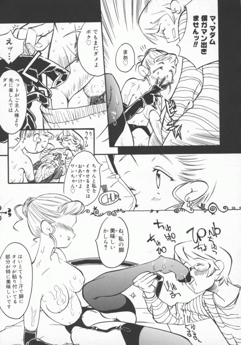 [Anthology] Hitozuma Deluxe page 144 full