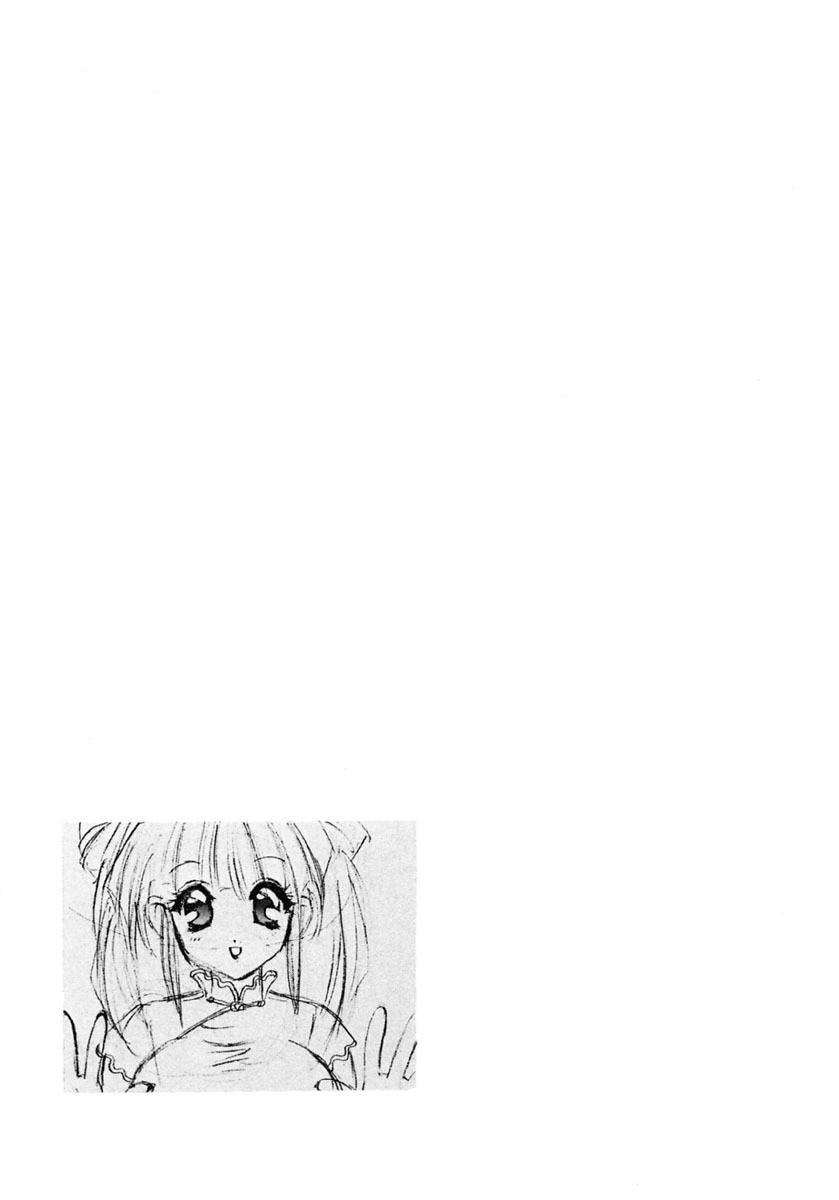 [Ruri Erika] Inshin -Kuchibiru- page 110 full