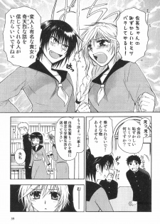 [Anthology] Futanarikko High! - page 40