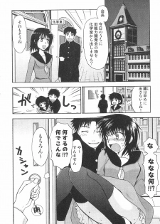 [Anthology] Futanarikko High! - page 41