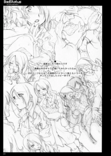 (C71) [Shimoyakedou (Ouma Tokiichi)] Bad Status (Persona 3) - page 28
