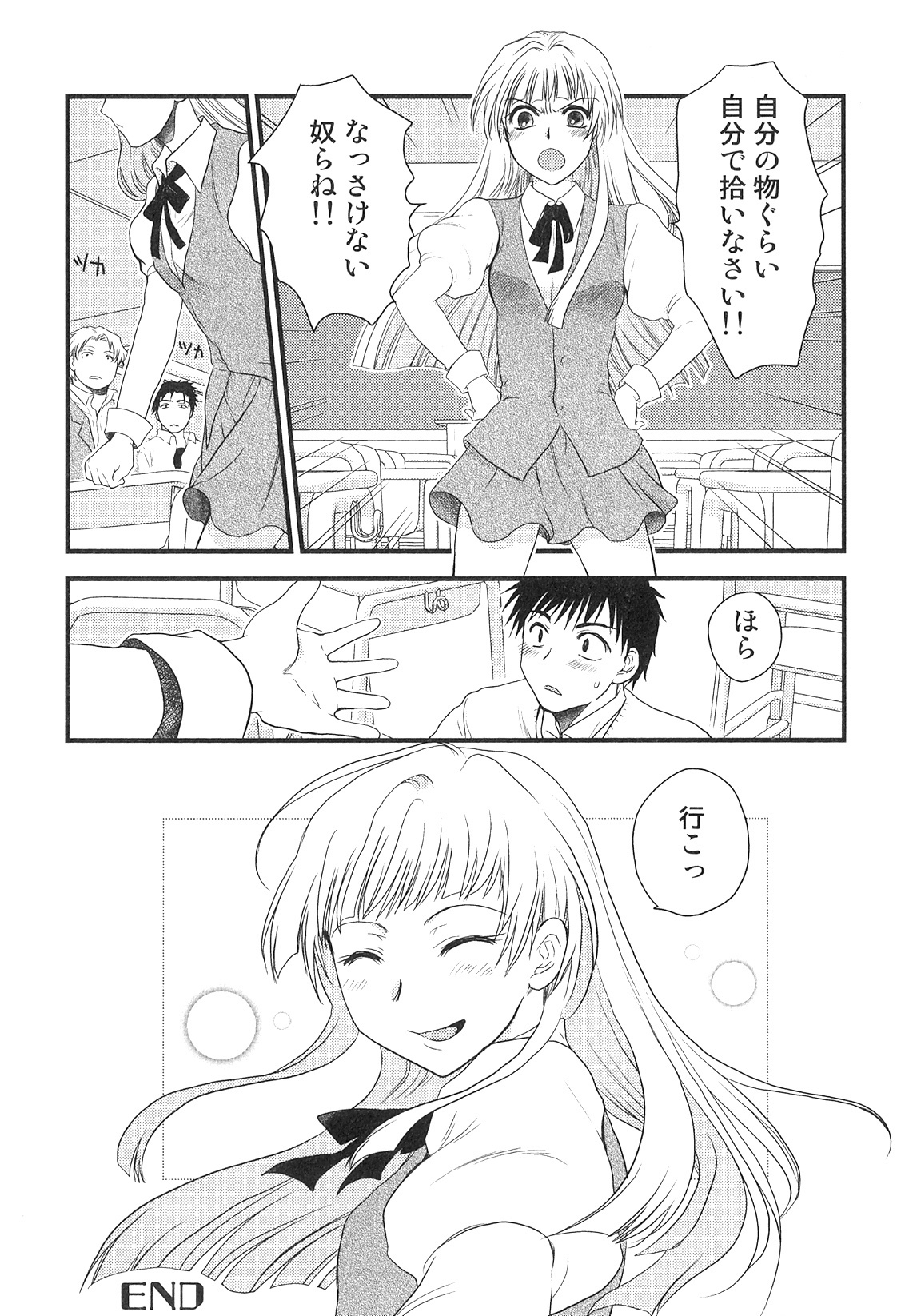 [Anthology] Futanarikko High! 2 page 101 full