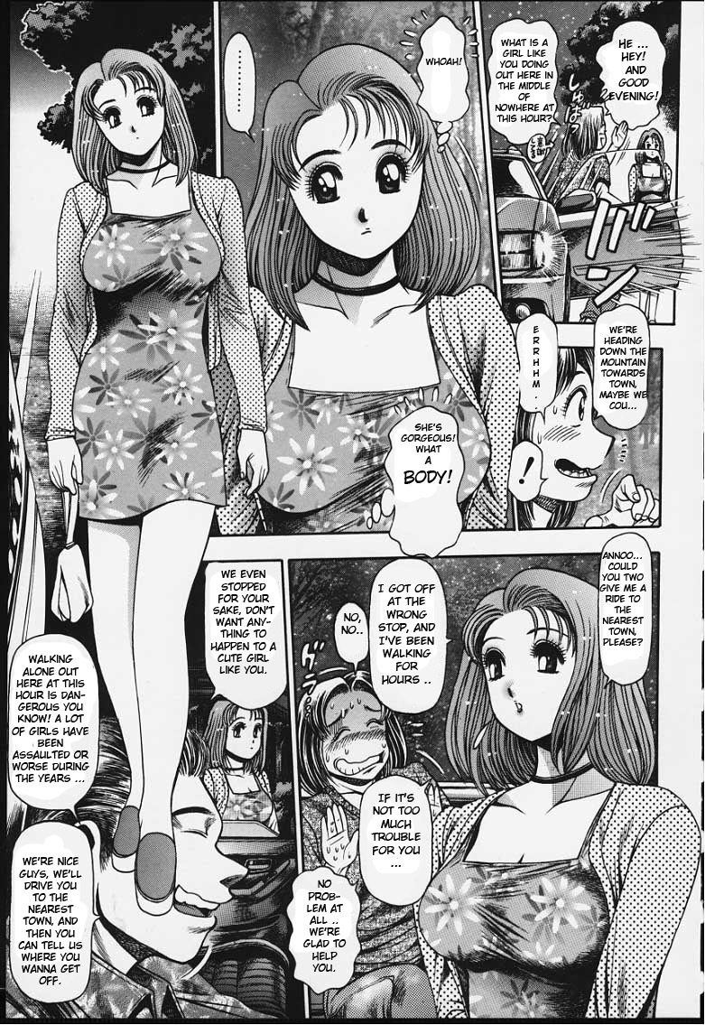[Chataro] Nao-chan to Natsuyasumi Ch.1-2 [ENG] page 10 full