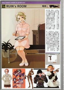 COMIC Megastore 2001-09 - page 21