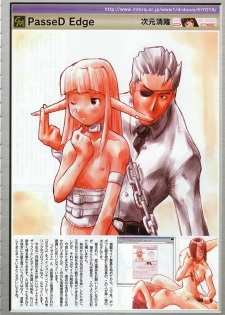 COMIC Megastore 2001-09 - page 22