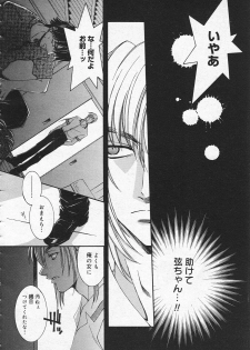COMIC Megastore 2001-09 - page 32