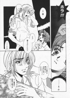 COMIC Megastore 2001-09 - page 39
