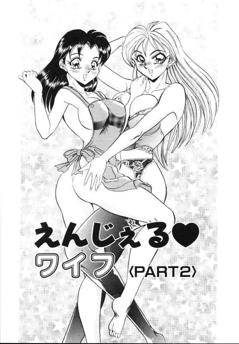 [Tsukushino Makoto] Sexual Millennium page 136 full