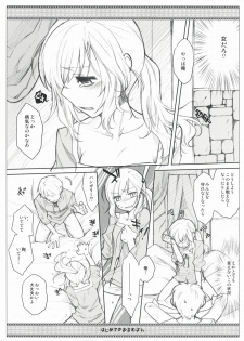 (C76) [VM500 (Kome)] Hajimete no Orosuban (Axis Powers Hetalia) - page 10