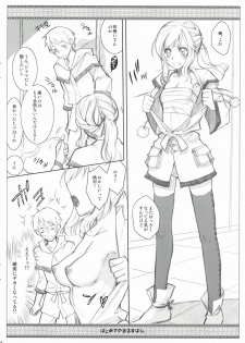 (C76) [VM500 (Kome)] Hajimete no Orosuban (Axis Powers Hetalia) - page 16