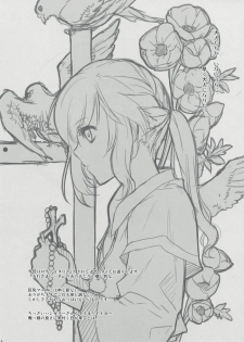 (C76) [VM500 (Kome)] Hajimete no Orosuban (Axis Powers Hetalia) - page 4