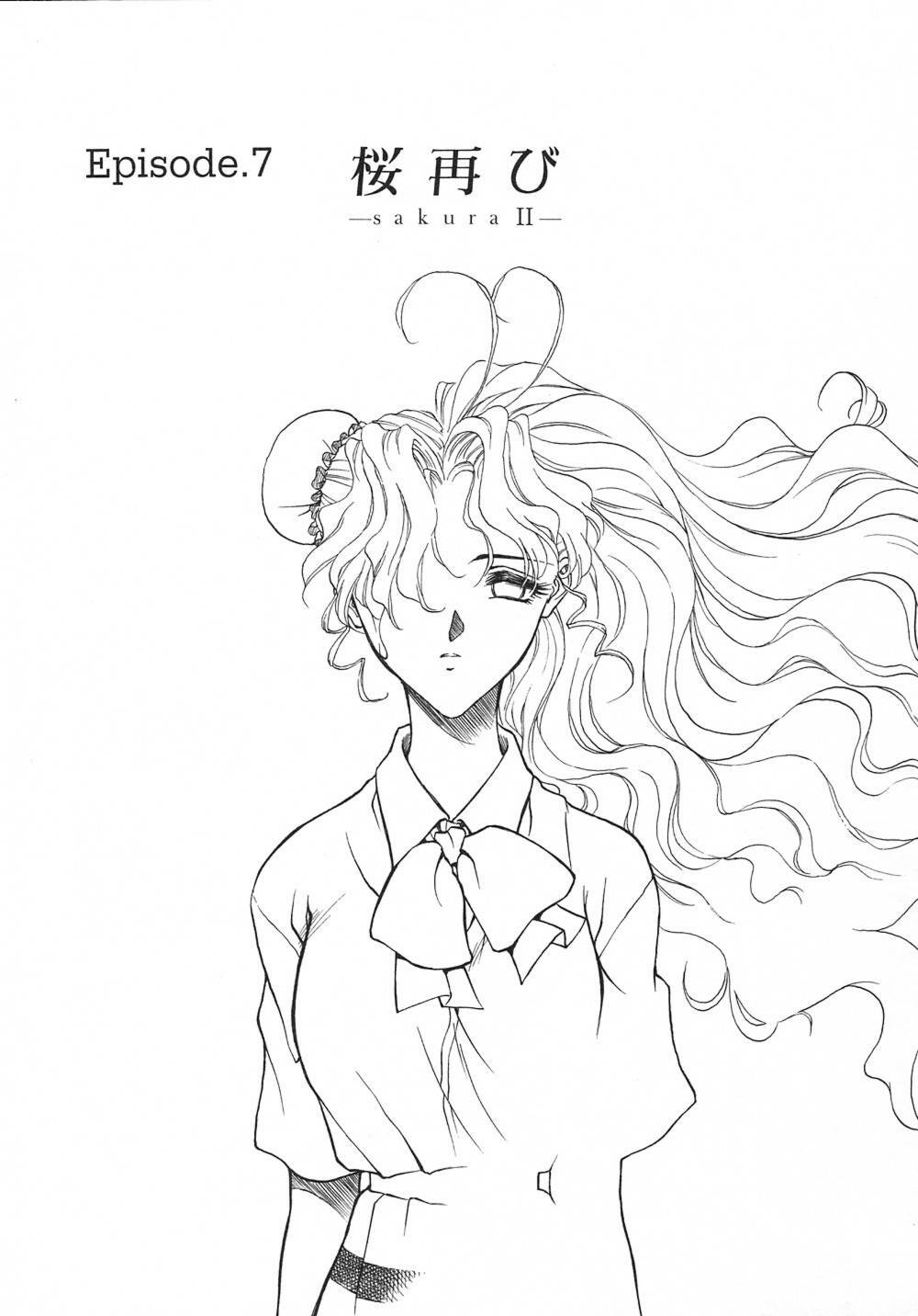 [Magaki Ryouta] Witch! page 106 full