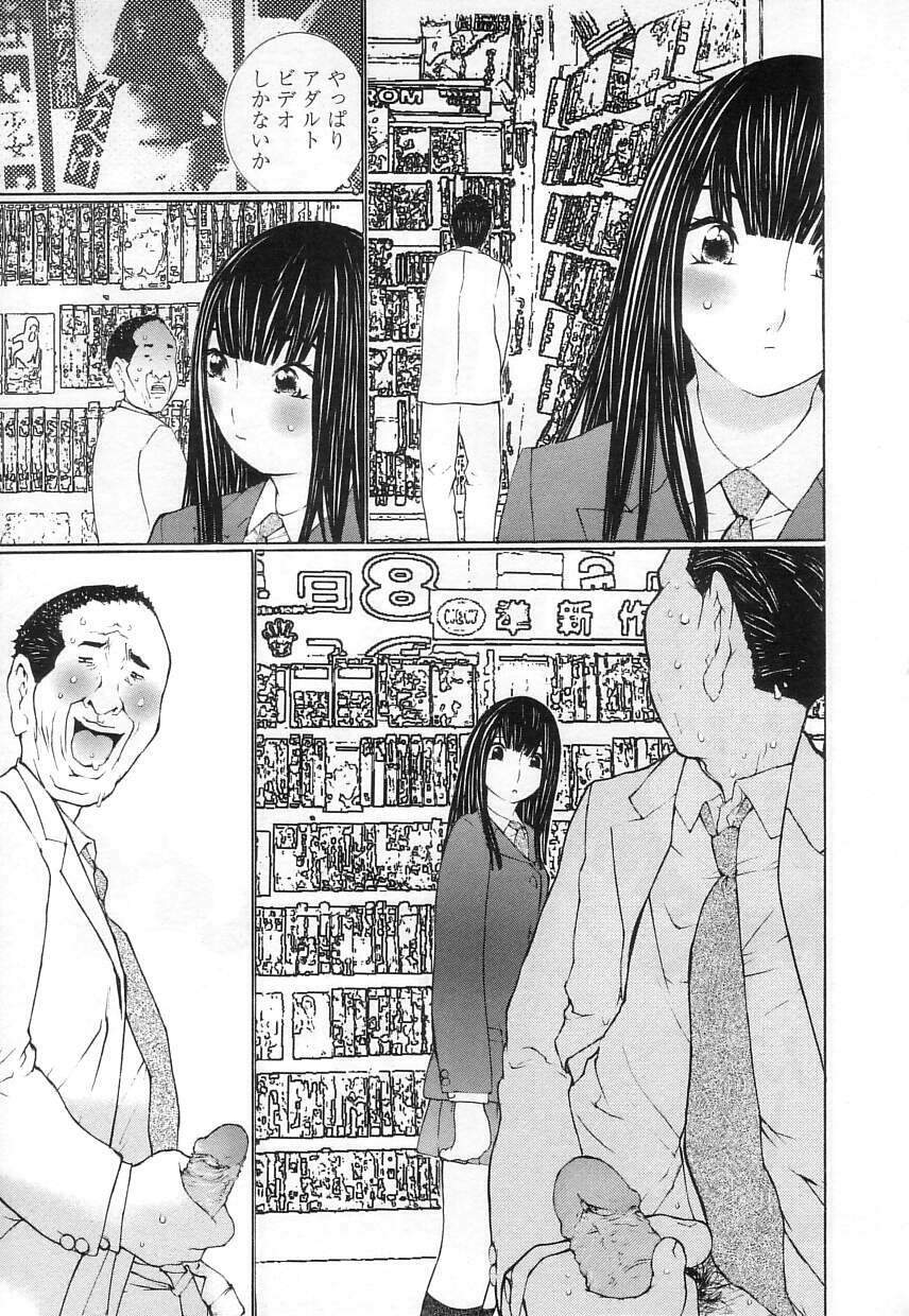 [MAITAIMU | My Time] Seifuku no Dakigokochi page 111 full