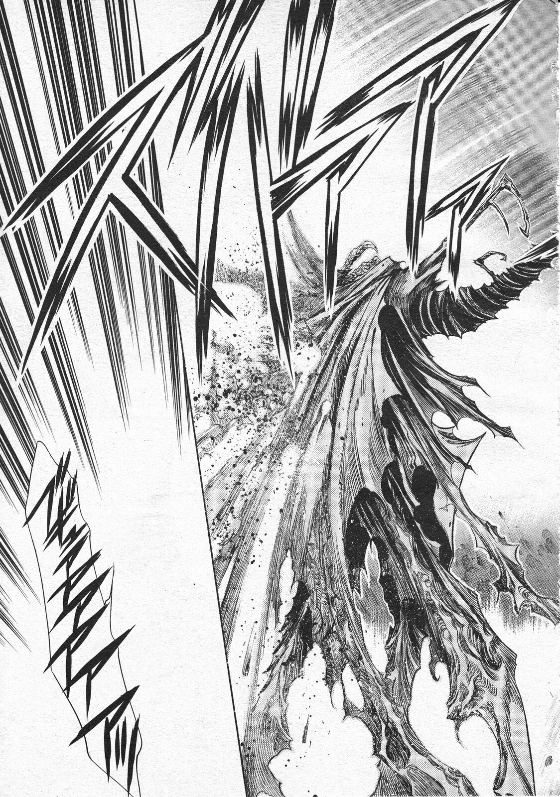 Comic Megastore 2001-04 page 179 full