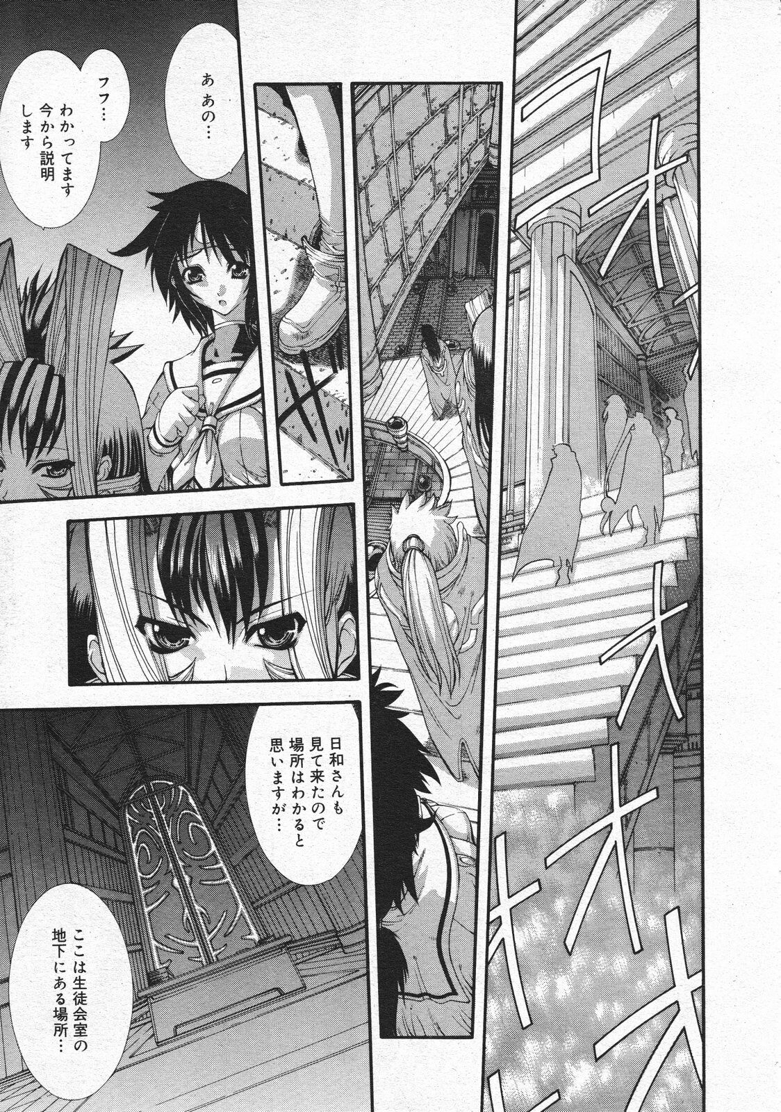 Comic Megastore 2001-04 page 215 full