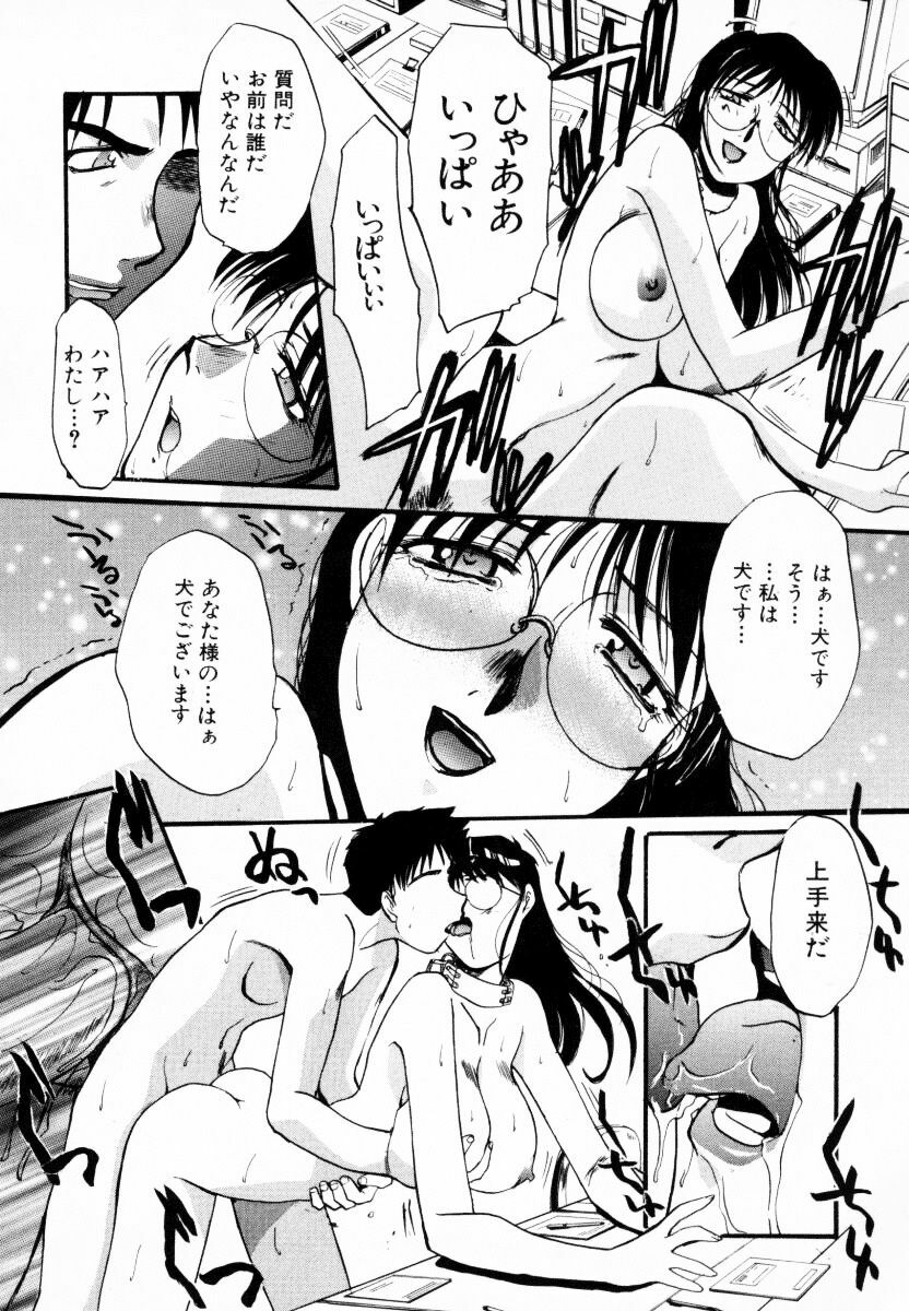 [Itaba Hiroshi] SAMPLE page 103 full