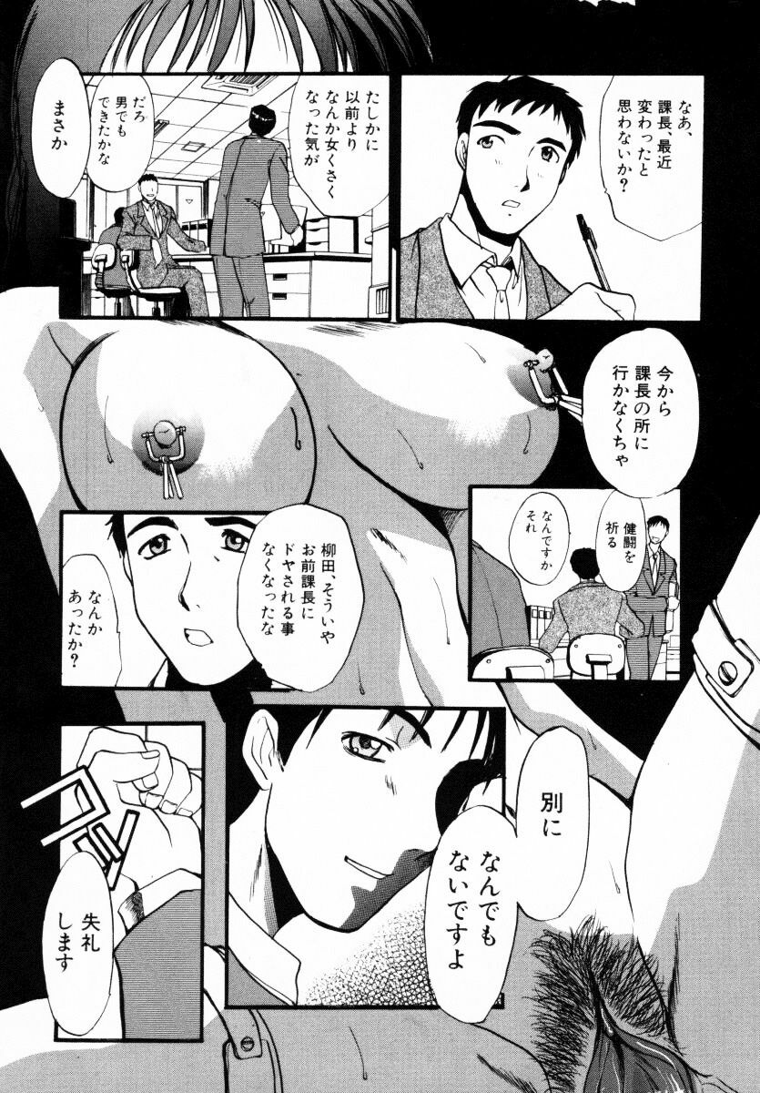 [Itaba Hiroshi] SAMPLE page 106 full