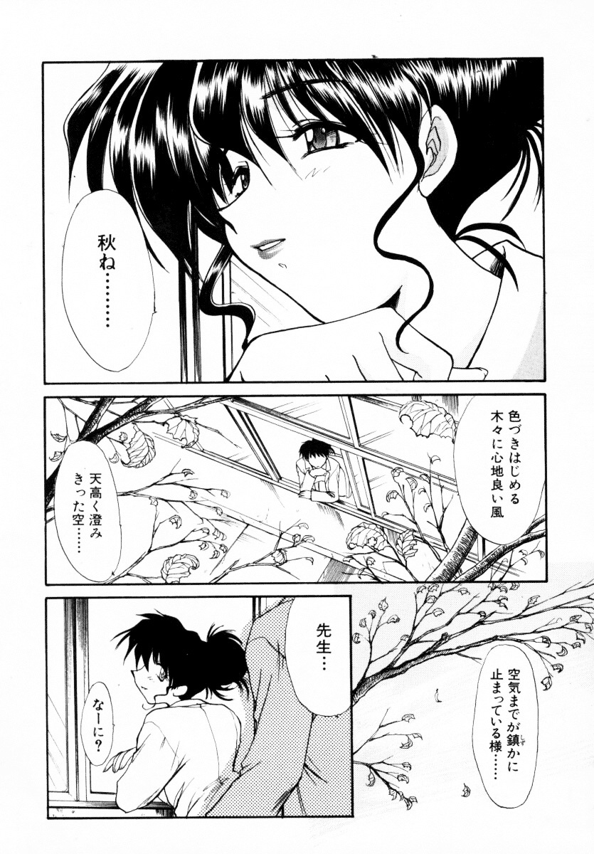 [Itaba Hiroshi] SAMPLE page 108 full