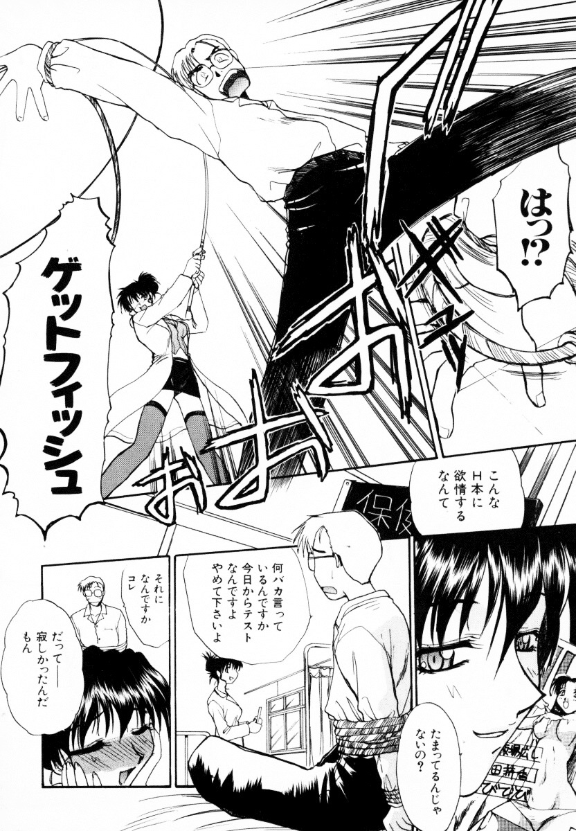 [Itaba Hiroshi] SAMPLE page 111 full