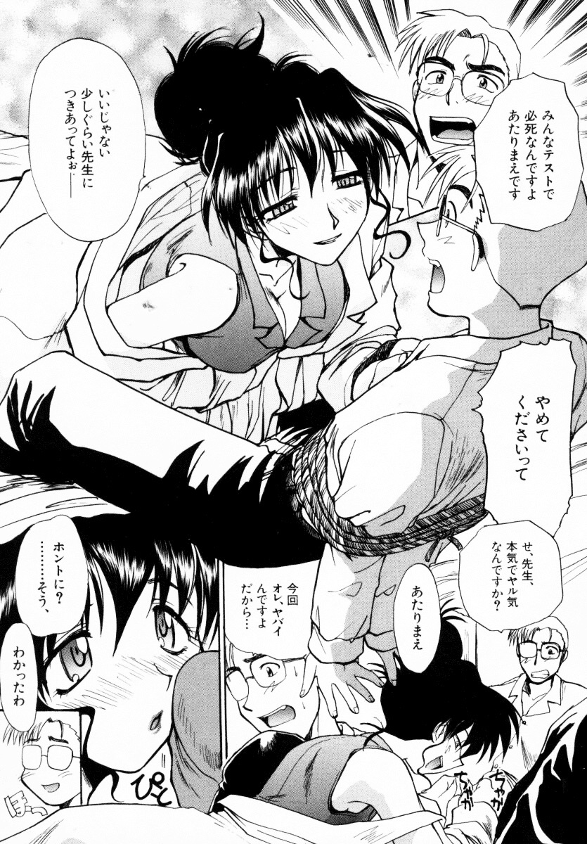 [Itaba Hiroshi] SAMPLE page 112 full