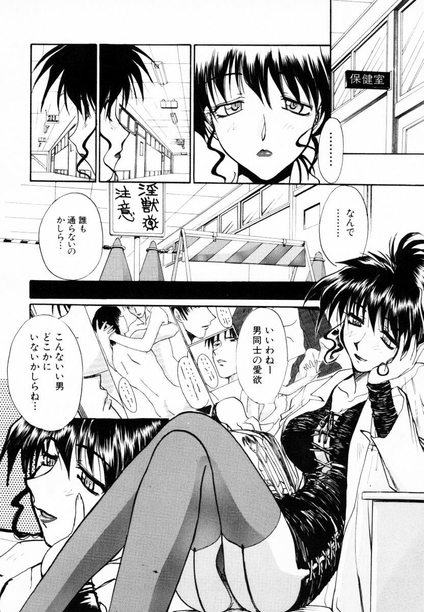 [Itaba Hiroshi] SAMPLE page 117 full