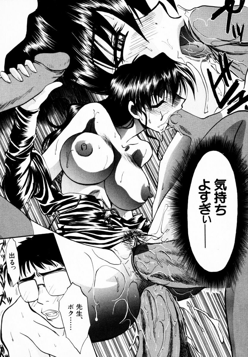 [Itaba Hiroshi] SAMPLE page 124 full