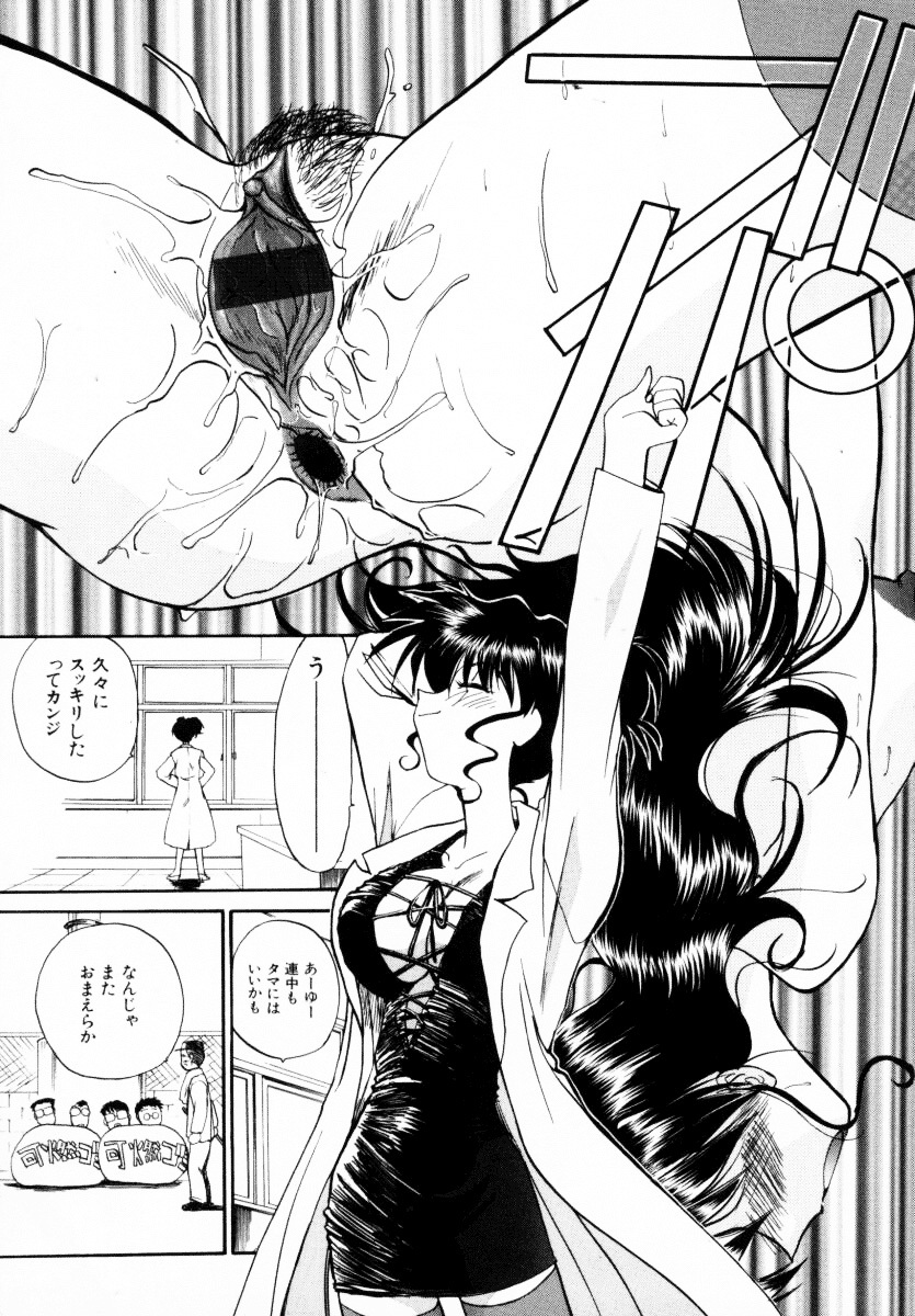 [Itaba Hiroshi] SAMPLE page 126 full