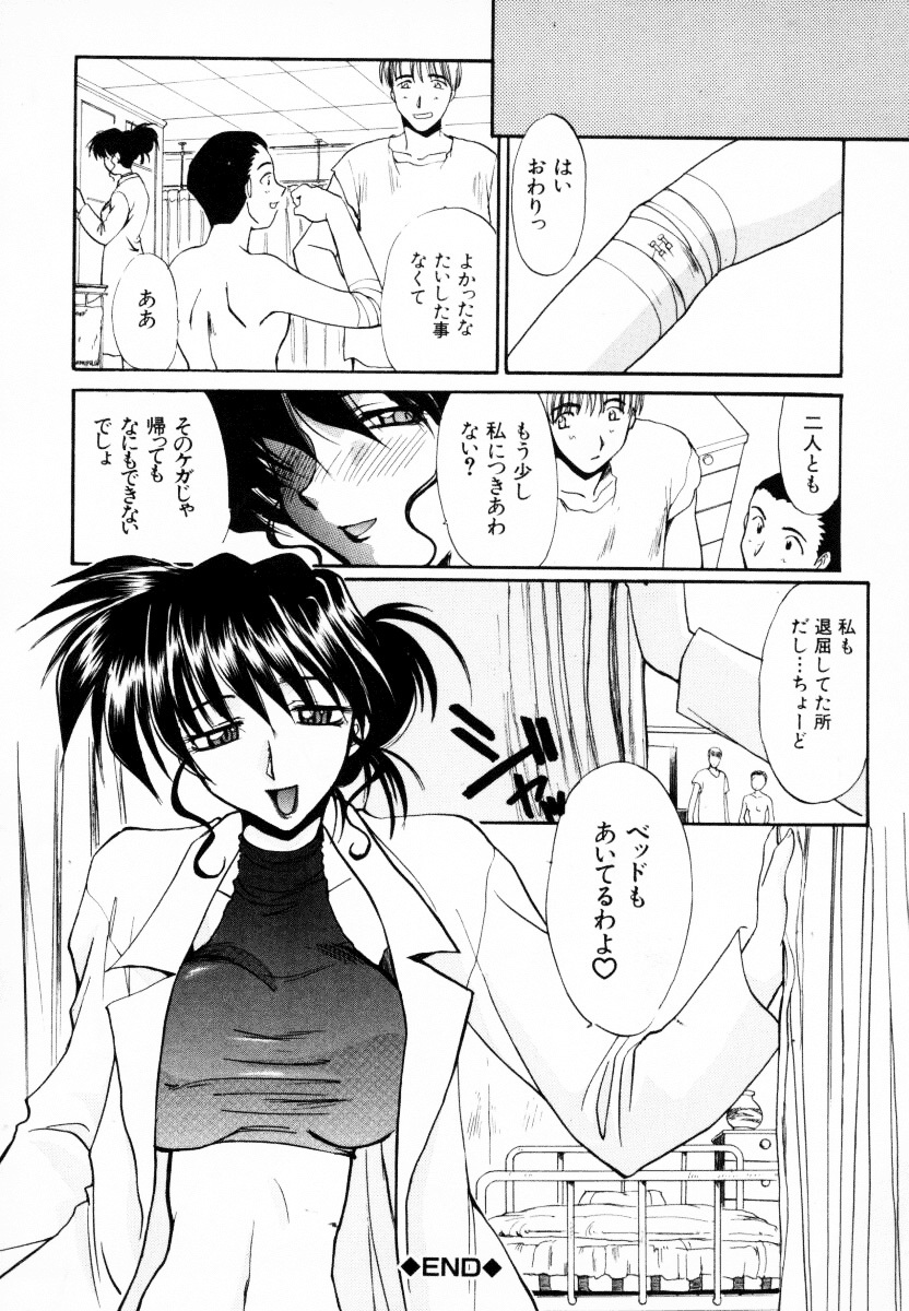 [Itaba Hiroshi] SAMPLE page 127 full