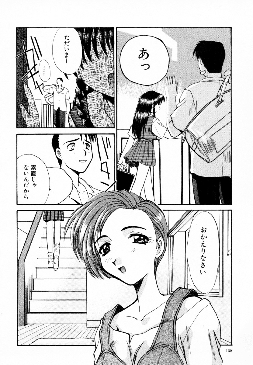 [Itaba Hiroshi] SAMPLE page 131 full