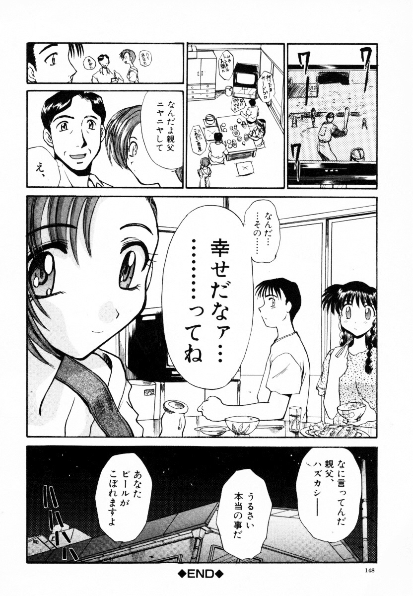 [Itaba Hiroshi] SAMPLE page 149 full