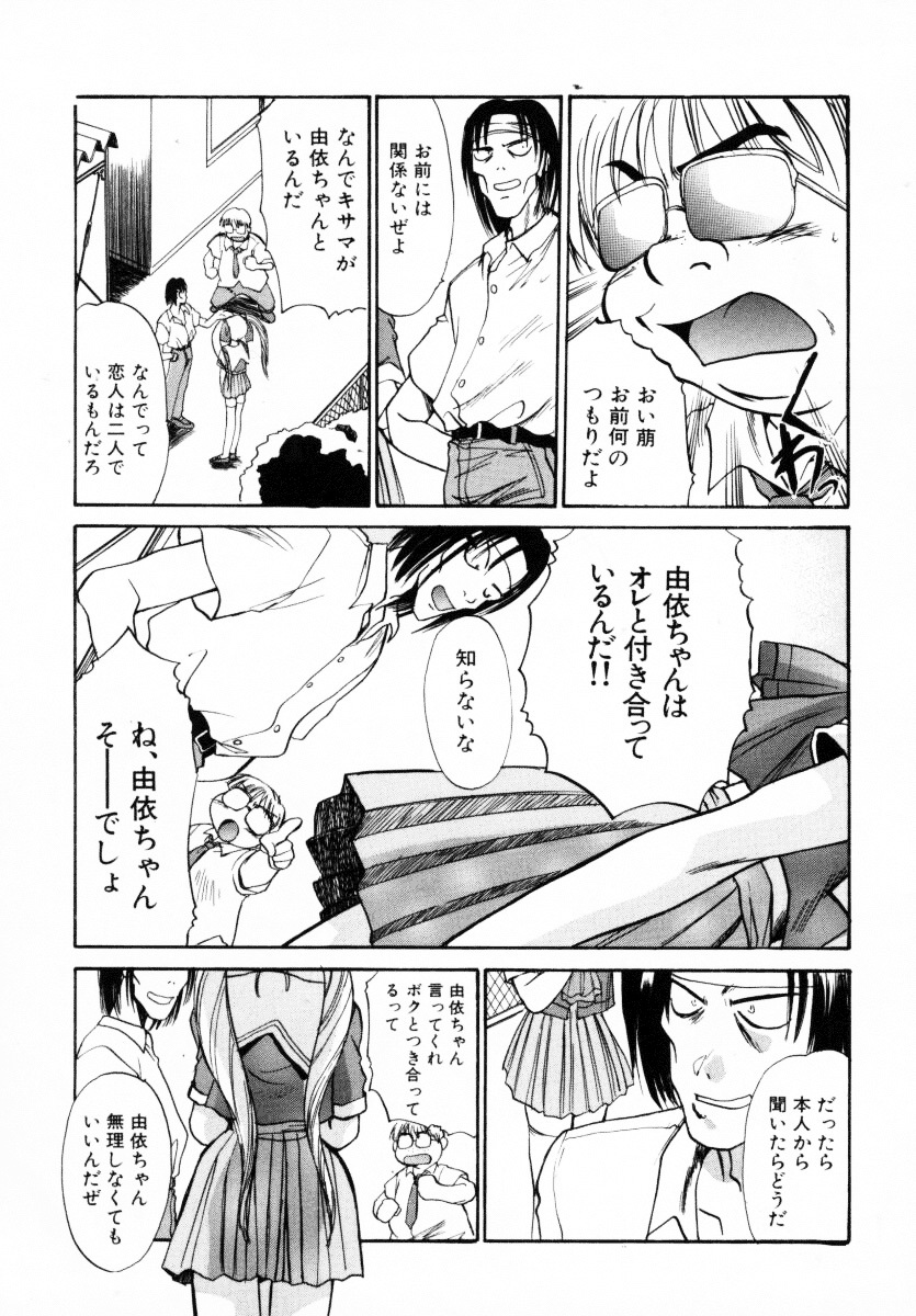 [Itaba Hiroshi] SAMPLE page 150 full